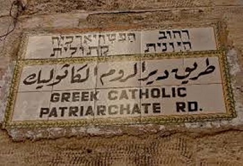 jerusalem photo